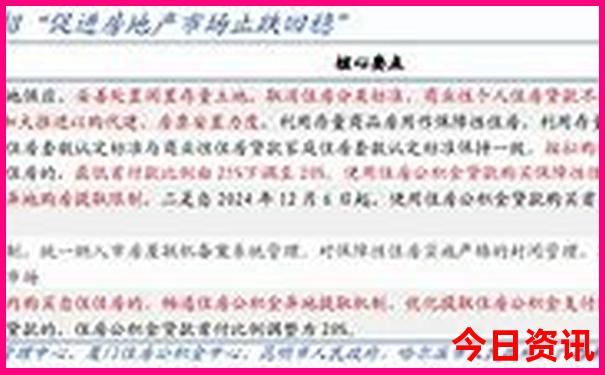 南澳岛主要景点介绍