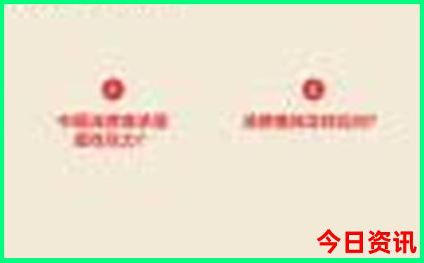 4月份适合去哪旅游